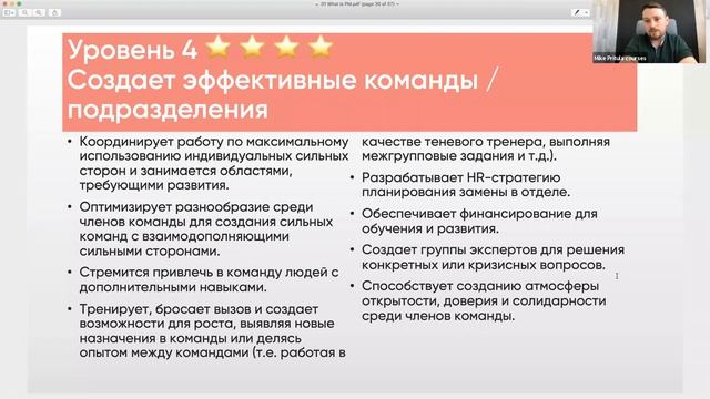 Как разделить работу между HR и линейными руководителями? 20 основных инструментов руководителя