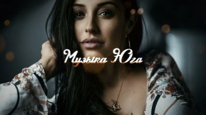 Мурат Гочияев - Забери мое сердце | Музыка Юга