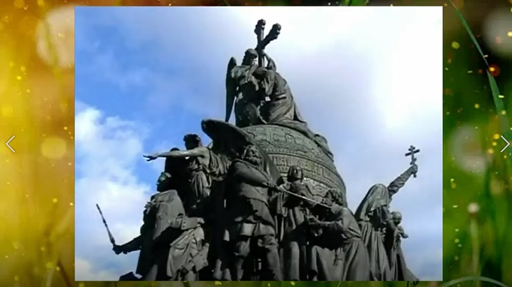 Дорога в Великий Новгород Май-2006.mp4 смотреть онлайн