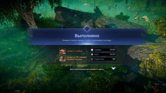 Black Desert Mobile. История ( Позаботьтесь о Сиане ) # 1 смотреть онлайн