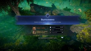 Black Desert Mobile. История ( Позаботьтесь о Сиане ) # 1
