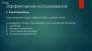 Открытый вебинар - Визуальный контент - 22.03.2015