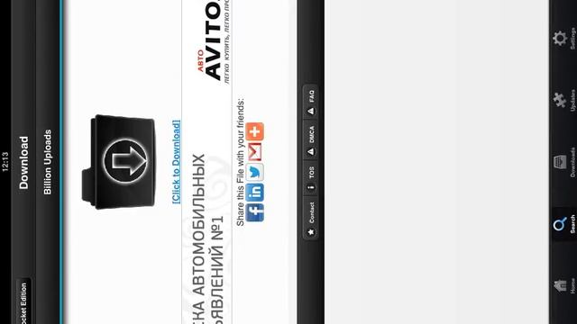 Как Скачать Minecraft PE 0.7.0 Беспл./How To Download Minecraft PE 0.7.0 For Free смотреть онлайн