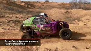 Баха «Пески Арчеды» удивила малочисленностью. СМП РСКГ составила календарь 2022 года | Новости №1971