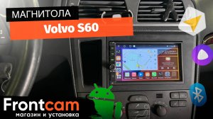 Магнитола Canbox M-Line 5601 для Volvo S60 на ANDROID
