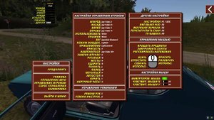 КАК НАСТРОИТЬ геймпад в My Summer Car