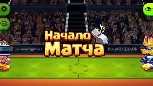 Как получить много алмазов и паков бесплатно в HeadBall 2