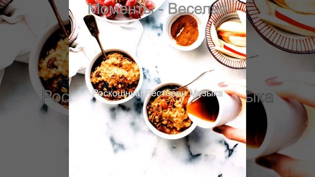 Радостный, изучение смотреть онлайн