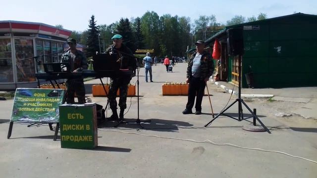 Афганцы в Хотьково. смотреть онлайн