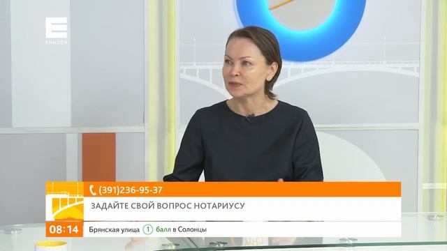 Вопрос эксперту: купля-продажа квартиры через нотариуса