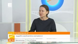 Вопрос эксперту: купля-продажа квартиры через нотариуса