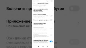 как сделать так чтобы телефон не лагал во время игры ?