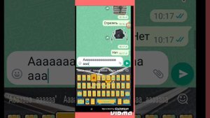 приписка скибиди 3