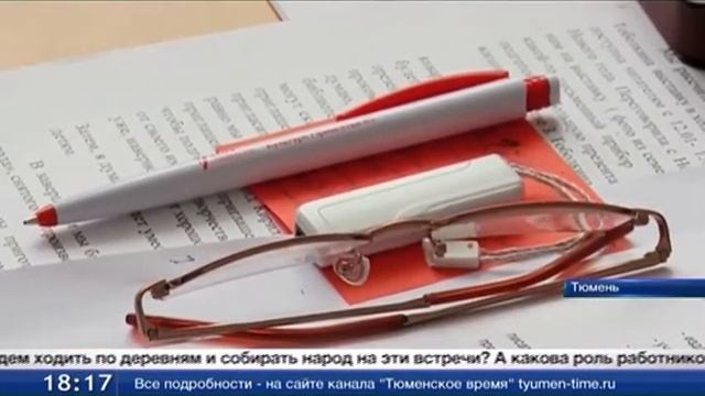 В Тюмени готовятся издать сборник стихов на туалетной бумаге смотреть онлайн