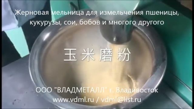 Жерновая мельница для измельчения зерна, кофе, орехов, сахара