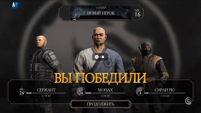 Самый Быстрый способ Фарма Кругов башен(Автоматически)/ Гайд как накрутить души в MortalKombatMobil