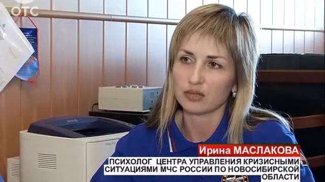 Слабый пол и сильные профессии: региональное Управление МЧС поздравило своих сотрудниц