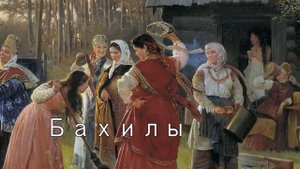 Одежда Сибирских крестьян