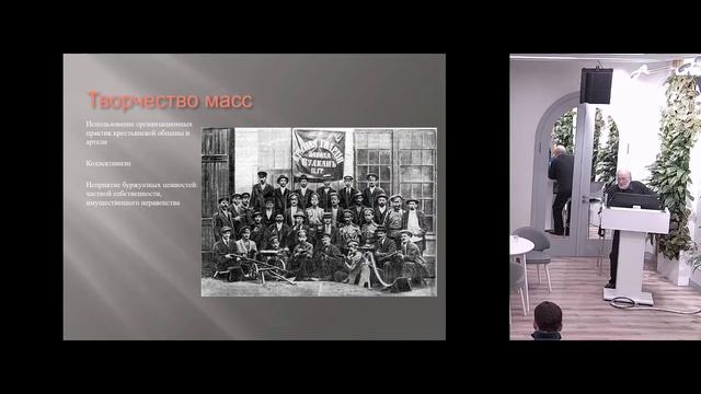 Лекция "Петербургский пролетариат в конце XIX — начале XX в.: парадоксы рабочей истории"