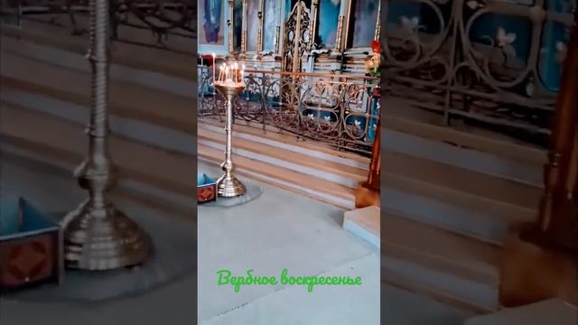 1. Вербное воскресенье. 09.04.23. Главные иконы в храме. смотреть онлайн
