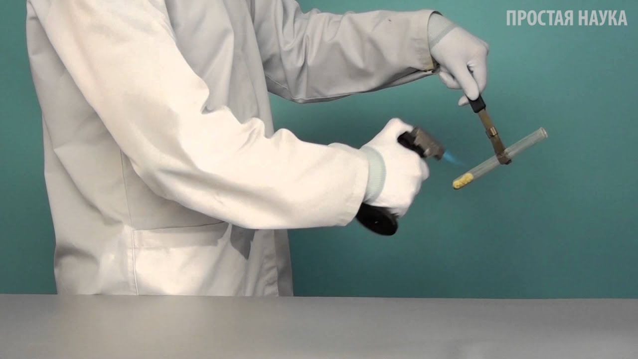 ПИРОФОРНОЕ ЖЕЛЕЗО смотреть онлайн