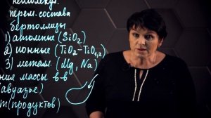 Основные стехиометрические законы химии. 10 класс.