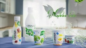 Реклама Слобода 2017   О!