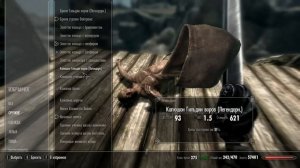 TESV Skyrim the elder scrolls 5 Как стать стражником Вайтрана