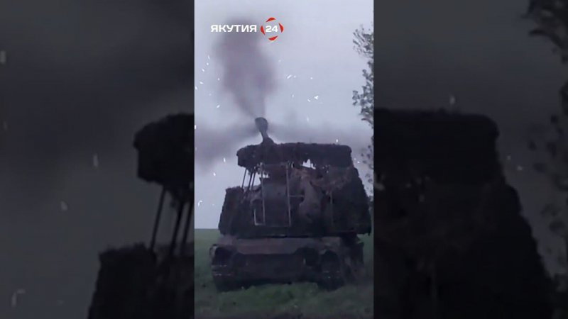 Артиллерия - бог войны/Artillery - God of War #якутия #россия #сво #конфликт #белгород #харьков