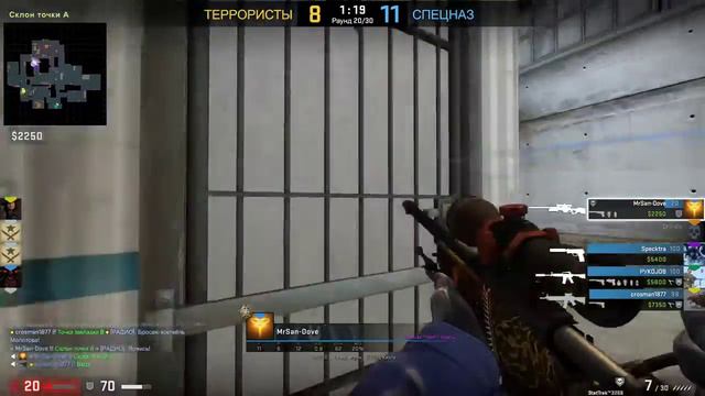 Нескучные катки с друзьями, стрим Counter-Strike: Global Offensive смотреть онлайн