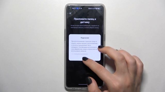 Разблокировка отпечатком пальца Oppo Reno 8 Lite / Как добавить отпечаток пальца Oppo Reno 8 Lite смотреть онлайн