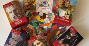 Настольные игры «Квартет». История Древнего мира, Античность, Средневековье.