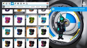 КАК ОТКРЫТЬ ДОСТИЖЕНИЕ ПУТЬ СТРАННИКА  + ПАЛИТРЫ ASTRONEER 2022  - Гайд Астронир