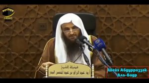 лучше читать Коран или делать Зикры / Шейх Абдур-Разза́къ аль Бадр