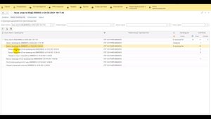 Дерево производство, структура подчиненности производства в 1С:Управление торговлей +Производство
