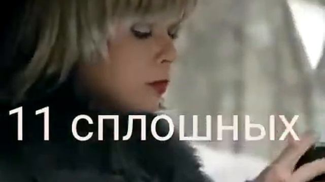 Девушки не могут пересечь сплошную линию разметки смотреть онлайн