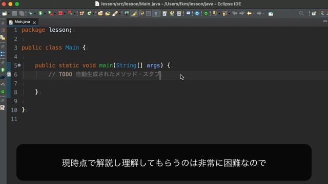 [2]Java基礎 - Hello worldを表示してみる смотреть онлайн