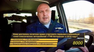 Утилизатор, 5 сезон, 18 выпуск