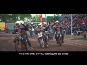 Колосу. Вставай!