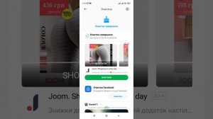 Почему очистка не очищает память телефона. (Xiaomi, Redmi).