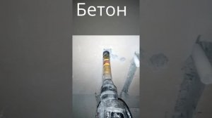 Алмазная коронка сухого сверления!