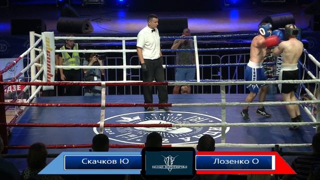 Лозенко Олег VS Скачков Юрий смотреть онлайн