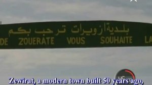 Западная Сахара / Тиндуф...похищение человечества - часть II