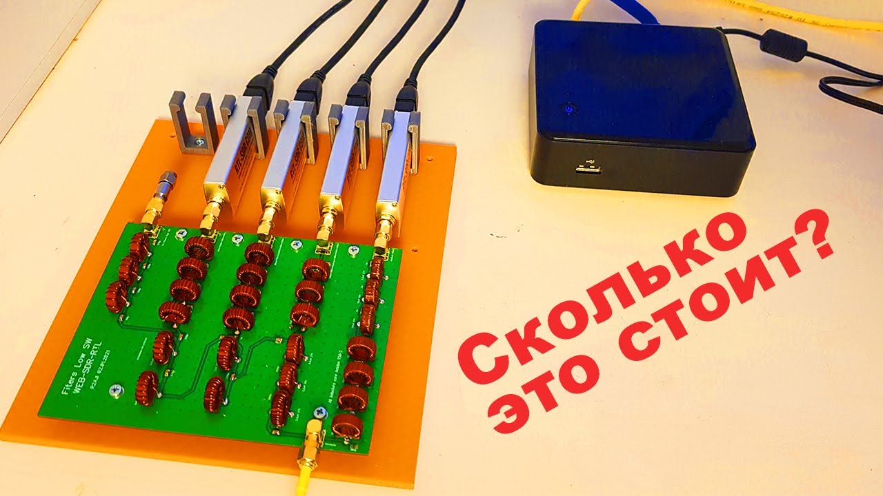Мой WebSDR ответы на вопросы смотреть онлайн