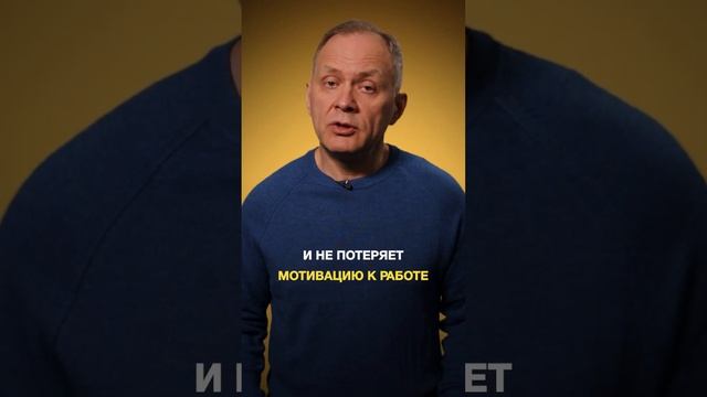 Когда нужно штрафовать сотрудника #управлениеперсоналом #системныйбизнес #бизнес