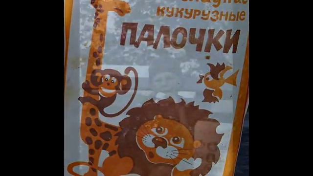 Воздушная кукуруза и малиновое мороженое. Кукурузные палочки с котом. Кукурузные палочки на белом фоне.