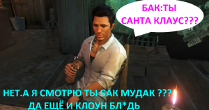 FAR CRY 3. ПРОХОЖДЕНИЕ.ЗАВАЛИЛИ МЕСТНОГО ТРАХА-ЧПОКА.*11 ЧАСТЬ.