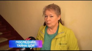 Ко Дню памяти Виктора Цоя - 15 августа. Последняя тайна певца.