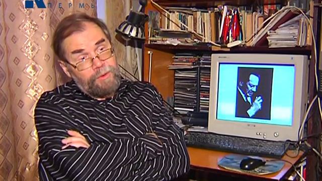 Перми - 290. Вольф Мессинг. смотреть онлайн