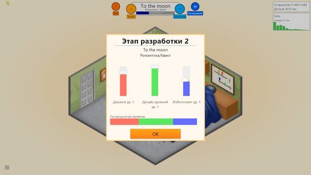 Как сделать идеальную игру? Game Dev Tycoon смотреть онлайн